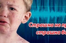 evropeyskaya_immunizaciya_7